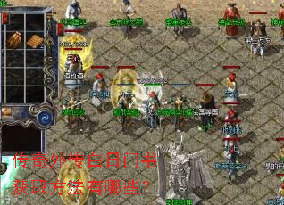 �����⴫���������ȡ��������Щ��