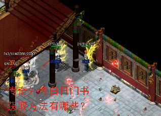 �����⴫���������ȡ��������Щ��