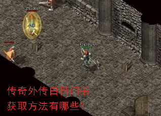 �����⴫���������ȡ��������Щ��