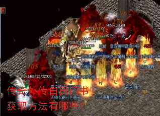 �����⴫���������ȡ��������Щ��