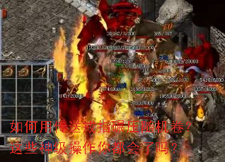 ����ô��ͽ�ָ��ѹ���������Щ�񼶲����㶼������