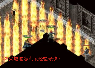 �����ħ��ôˢ������죿