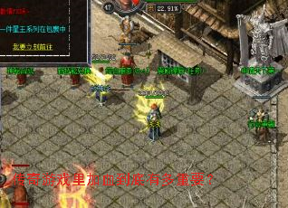 传奇游戏里加血到底有多重要? 传奇游戏里加血到底有多重要?