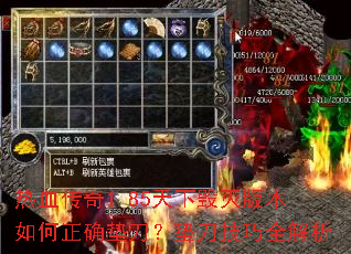 ��Ѫ����1.85���»���汾�����ȷ�浶���浶����ȫ����