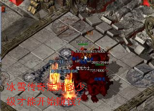 ��ѩ���淨ʦ���ټ����ܿ�ʼ׬Ǯ��