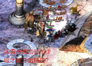 ��ѩ���淨ʦ���ټ����ܿ�ʼ׬Ǯ��