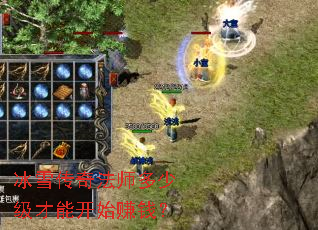 ��ѩ���淨ʦ���ټ����ܿ�ʼ׬Ǯ��