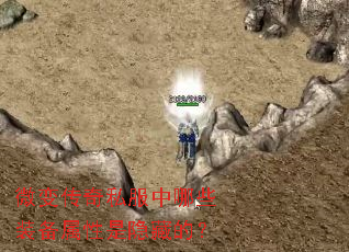 ΢�䴫��˽������Щװ�����������صģ�