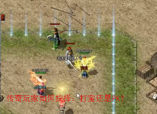 ���������ξ��񣺴򱦻���PK��