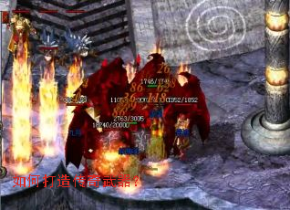 如何打造传奇武器? 如何打造传奇武器?