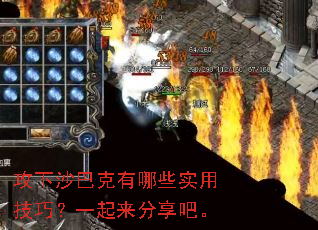 ����ɳ�Ϳ�����Щʵ�ü��ɣ�һ���������ɡ�