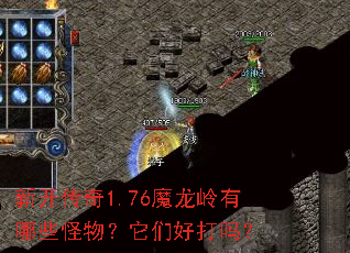 �¿�����1.76ħ��������Щ������Ǻô���