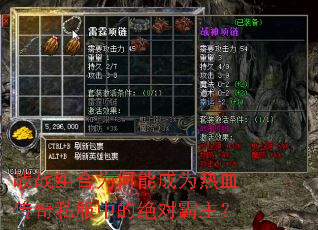 սս���Ϊ���ܳ�Ϊ��Ѫ����˽���еľ��԰�����