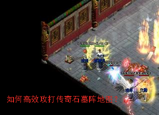 ��θ�Ч������ʯĹ���ͼ��