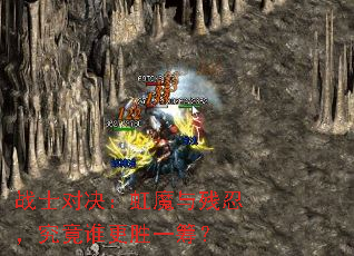 սʿ�Ծ�����ħ����̣�����˭��ʤһ�