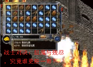 սʿ�Ծ�����ħ����̣�����˭��ʤһ�