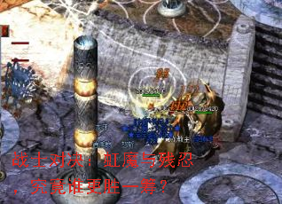 սʿ�Ծ�����ħ����̣�����˭��ʤһ�