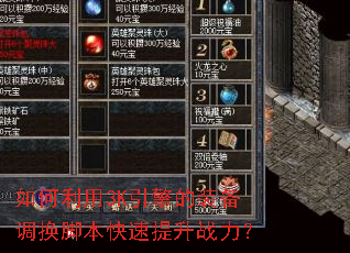 �������3K�����װ�������ű���������ս����