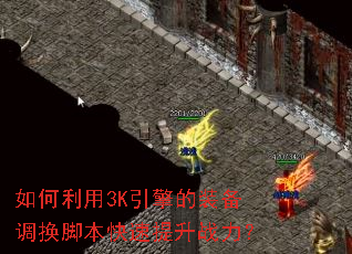 �������3K�����װ�������ű���������ս����