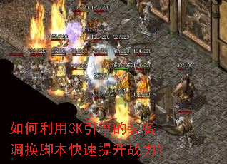 �������3K�����װ�������ű���������ս����