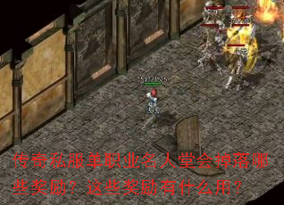 ����˽����ְҵ�����û������Щ��������Щ������ʲô�ã�