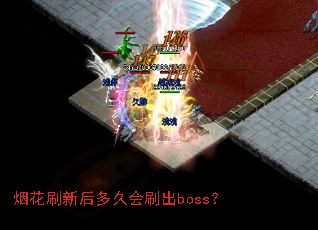 �̻�ˢ�º��û�ˢ��boss��