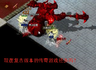 ���ڸ��Ű汾�Ĵ�����Ϸ������