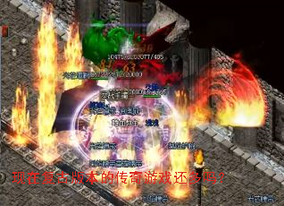 ���ڸ��Ű汾�Ĵ�����Ϸ������