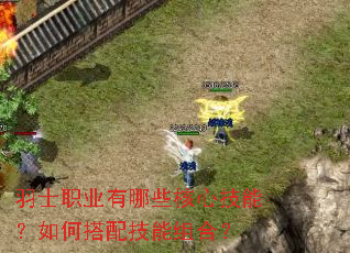 ��ʿְҵ����Щ���ļ��ܣ���δ��似����ϣ�