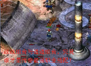 սս����������ϣ�����˭���Ǵ�����ǿְҵ���䣿