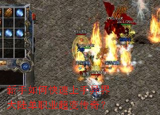 ������ο�����������½��ְҵ���䴫�棿