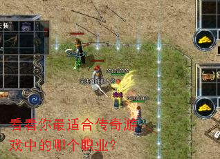 ���������ʺϴ�����Ϸ�е��ĸ�ְҵ��