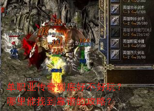 ��ְҵ���浽�׺ò����棿�������ҵ����׵Ĺ��ԣ�