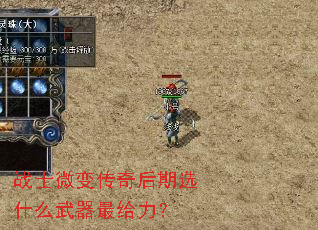 սʿ΢�䴫�����ѡʲô�����������