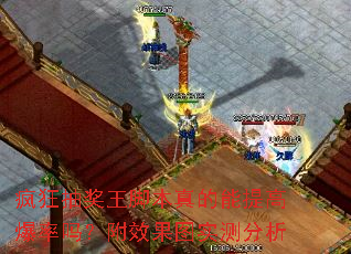 ���齱���ű��������߱����𣿸�Ч��ͼʵ�����