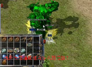 �¿������ս�����ô����ǿ��