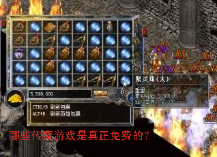 ��Щ������Ϸ��������ѵģ�