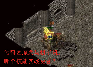 ������ħ����ʨ�Ӻ��ĸ�����ʵս��ǿ��