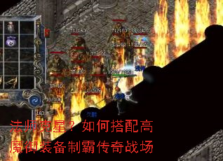 ��ʦ���ǣ���δ����ħ��װ���ưԴ���ս��