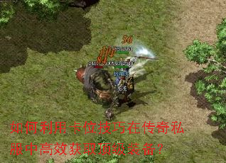 ������ÿ�λ�����ڴ���˽���и�Ч��ȡ����װ����