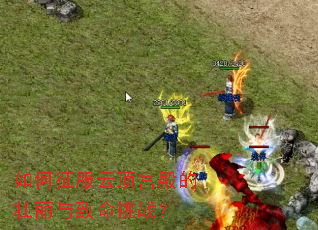 ��������ƶ������׳����������ս��