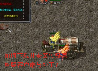 ������ز���װ����������ͻ����벹����