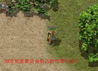 �����ѡ���ʺ��Լ��Ĵ�������