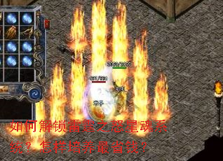 ��ν�������֮ŭ�ǻ�ϵͳ������������ʡǮ��