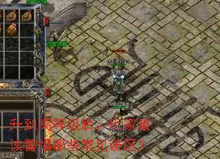 �����ߵȼ��������þ�����Щ����������