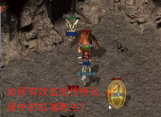 �����Ч���ܴ���˽���еĺ�ħ������