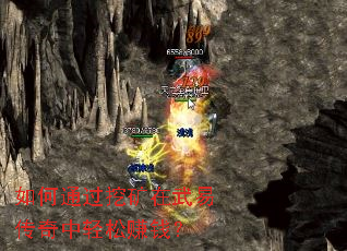 ���ͨ���ڿ������״���������׬Ǯ��