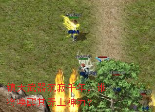 ������������ǧ�꣬˭������������������