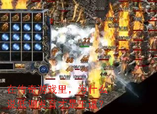 �ڴ�����Ϸ�Ϊʲô˵�͵���������������