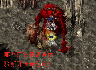 ��Щ������ʺ������¿�������Ϸ��